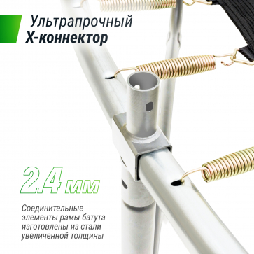Батут UNIX Line SUPREME BASIC 8 ft (green) - 5