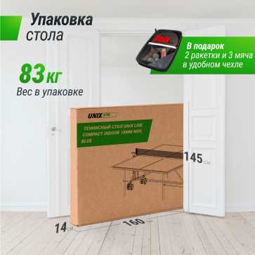 Теннисный стол UNIX Line Compact indoor 18mm MDF (Blue) - 8