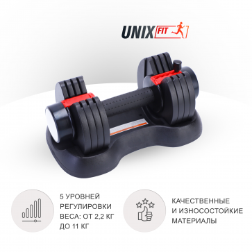 Гантель регулируемая UNIX Fit 11 кг черная - 2